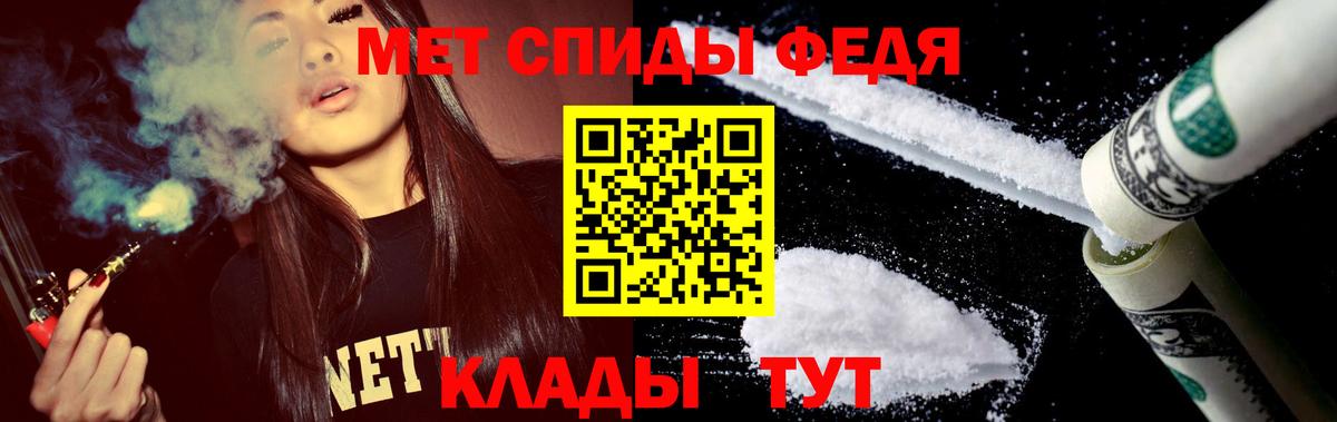 АМФ VHQ Корсаков