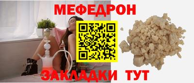 скорость mdpv Будённовск