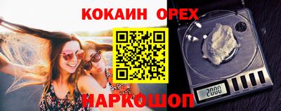 мяу мяу кристалл Бузулук
