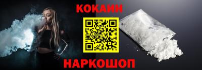 мяу мяу мука Заводоуковск