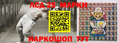 мяу мяу кристалл Бузулук