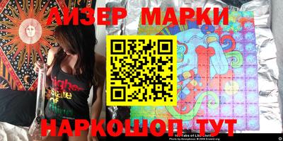 мяу мяу кристалл Бузулук