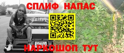 мяу мяу кристалл Бузулук
