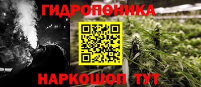 мяу мяу кристалл Бузулук