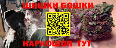 мяу мяу кристалл Бузулук