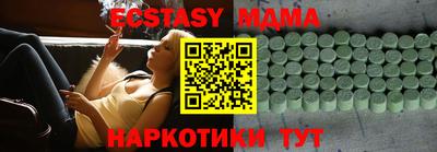 PSILOCYBIN Бугуруслан