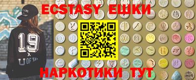 мяу мяу кристалл Бузулук