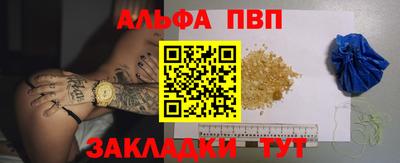 PSILOCYBIN Бугуруслан