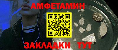 гашишное масло Железногорск