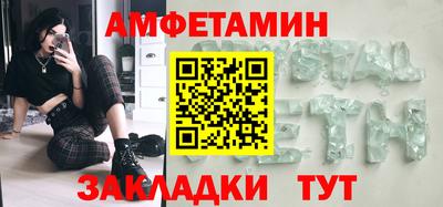 PSILOCYBIN Бугуруслан
