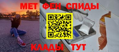 MESCALINE Ефремов