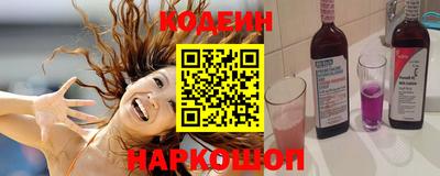 мяу мяу кристалл Бузулук