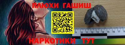 PSILOCYBIN Бугуруслан