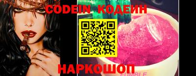 мяу мяу кристалл Бузулук