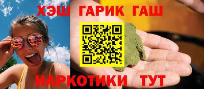 мяу мяу кристалл Бузулук