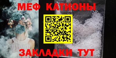 скорость mdpv Будённовск