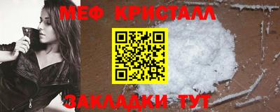 скорость mdpv Будённовск