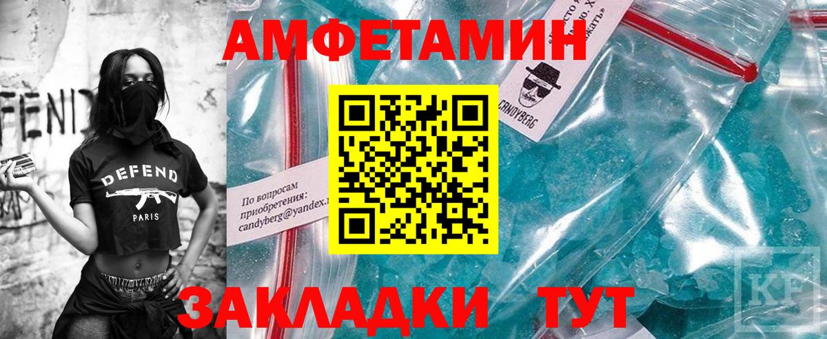 Метамфетамин винт Корсаков