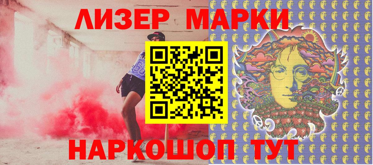 Гашиш  Корсаков  COCAIN  Меф   Вход с VPN  A PVP СОЛЬ кристаллы 
